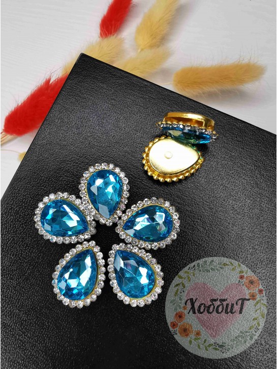 Стразы пришивные в золотой оправе "Капля" 14*18мм. (голубой)